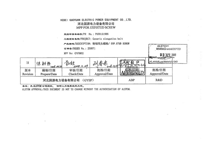 皇冠现金官网(中国)手机版APP正网