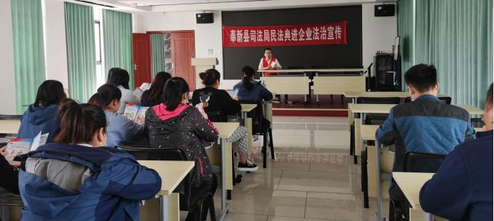 法治教育在人生就是博官网
